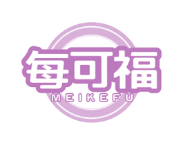 每可福 商标图样