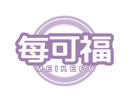 每可福 商标图样
