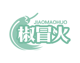 椒冒火 商标图样