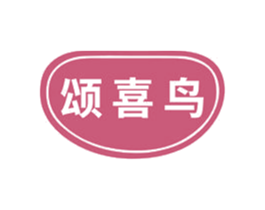 颂喜鸟 商标图样