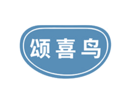 颂喜鸟 商标图样