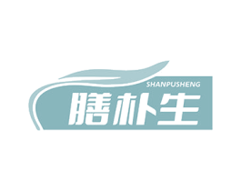 膳朴生 商标图样