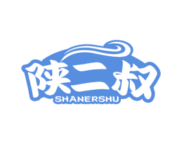陕二叔 商标图样