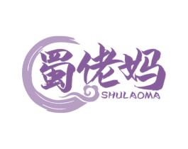 蜀佬妈 商标图样