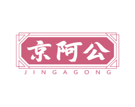 京阿公 商标图样