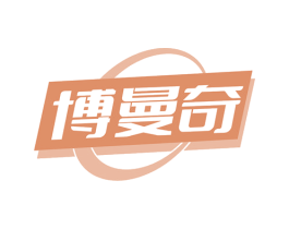 博曼奇 商标图样