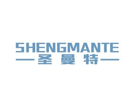圣曼特 商标图样