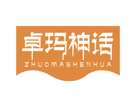 卓玛神话 商标图样