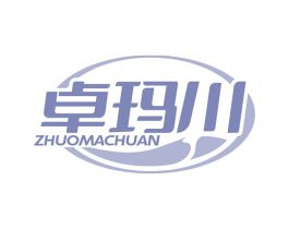 卓玛川 商标图样