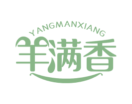 羊满香 商标图样