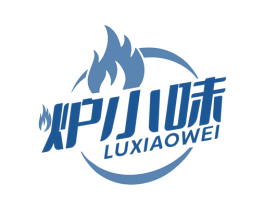 炉小味 商标图样