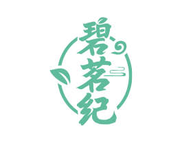 碧茗纪 商标图样