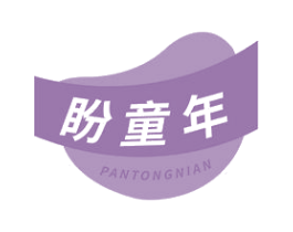 盼童年 商标图样