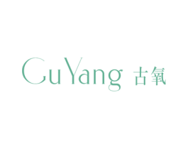 古氧 商标图样