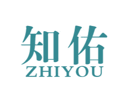 知佑 商标图样