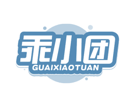 乖小团 商标图样