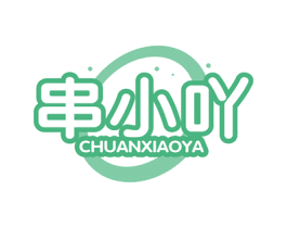 串小吖 商标图样