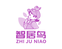 智居鸟 商标图样