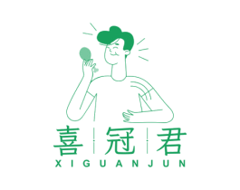 喜冠君 商标图样