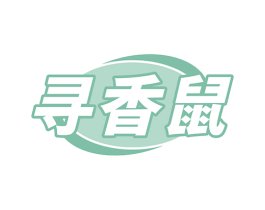 寻香鼠 商标图样