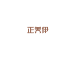 正养伊 商标图样