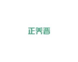 正养晋 商标图样
