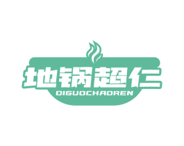 地锅超仁 商标图样