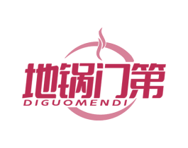 地锅门第 商标图样