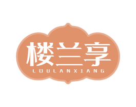 楼兰享 商标图样