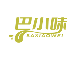 巴小味 商标图样
