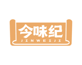 今味纪 商标图样