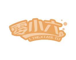 零小六 商标图样