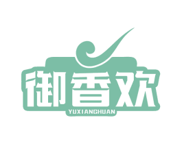御香欢 商标图样
