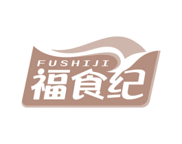 福食纪 商标图样