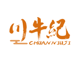 川牛纪 商标图样