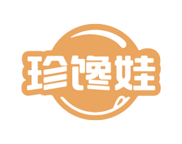 珍馋娃 商标图样