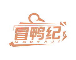 冒鸭纪 商标图样