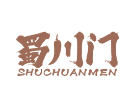蜀川门 商标图样
