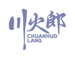 川火郎 商标图样