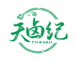 天卤纪 商标图样