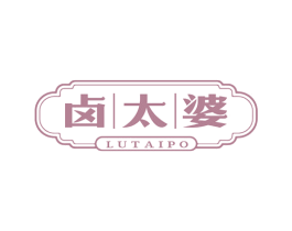 卤太婆 商标图样