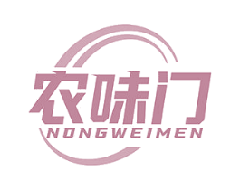 农味门 商标图样