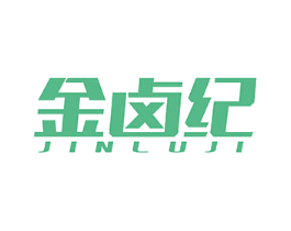 金卤纪 商标图样