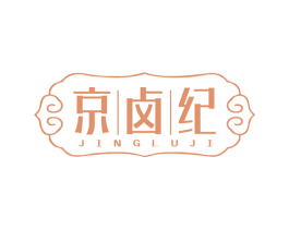 京卤纪 商标图样