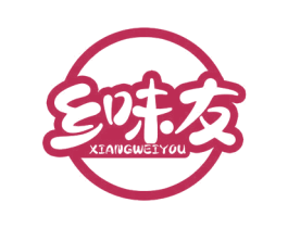 乡味友 商标图样