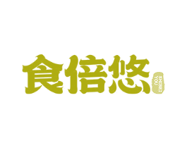 食倍悠 商标图样