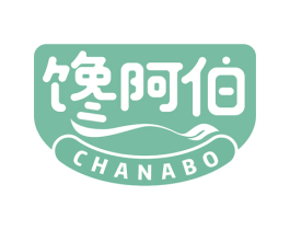 馋阿伯 商标图样