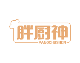 胖厨神 商标图样