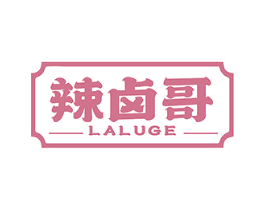 辣卤哥 商标图样