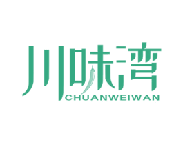 川味湾 商标图样